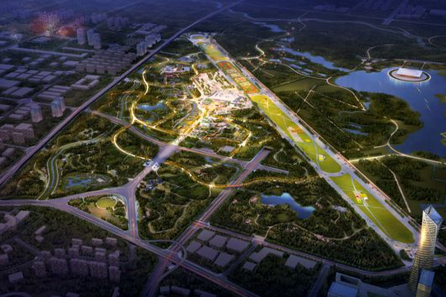 Hefei Bahçesi Fuar Parkı